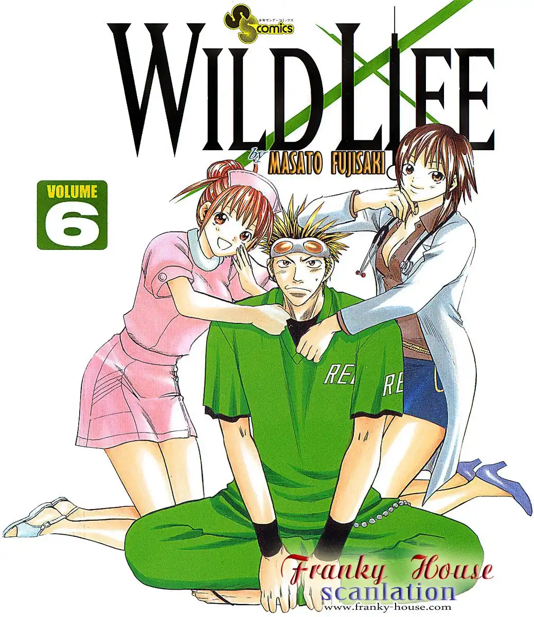 Wild Life Chapter 42 1